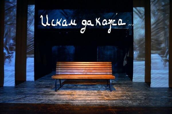 ИСКАМ ДА КАЖА