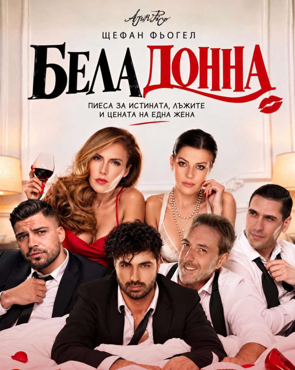 BELLA DONNA